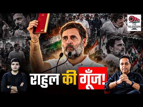 What is Rahul Gandhi's growing popularity? Everything is coming true! Raju Parulekar | Congress |