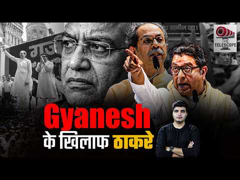 Shakti demonstration of Thackeray Bandhu in Mumbai! Thousands take to the streets against Gyanesh Kumar!